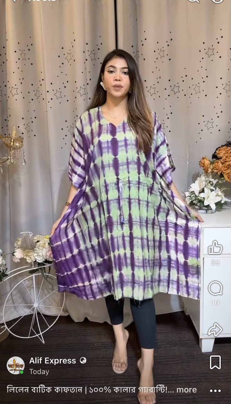 টাই-ডাই কাফতান পার্পল
